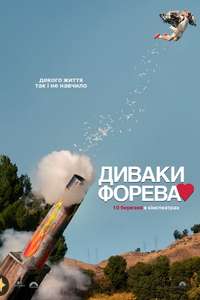 Jackass - Poster