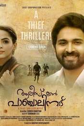 Alice in Panchalinadu