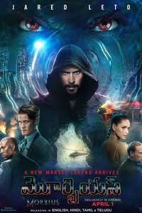 Morbius - Poster