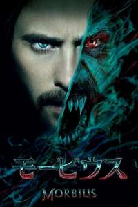 Morbius - Poster