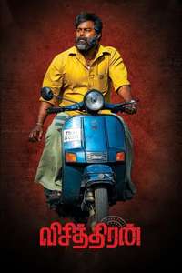 Visithiran - Poster