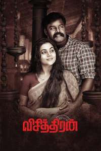 Visithiran - Poster