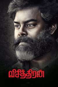 Visithiran - Poster