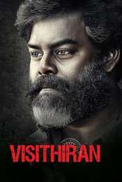 Visithiran