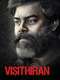Visithiran