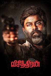 Visithiran - Poster