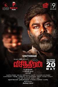Visithiran - Poster