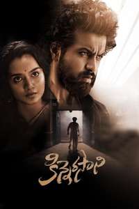 Kinnerasani - Poster