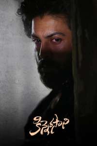 Kinnerasani - Poster