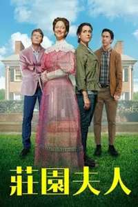 Lady of the Manor - Posters