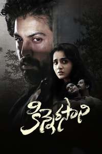Kinnerasani - Poster