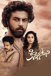 Kinnerasani - Poster