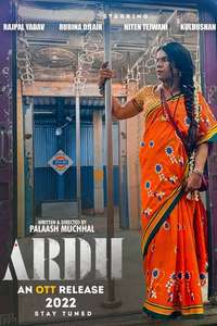 Ardh - Poster