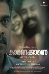 Kaanekkaane - Poster
