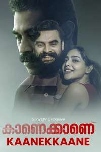 Kaanekkaane - Poster