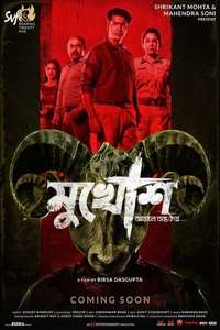Mukhosh - Posters