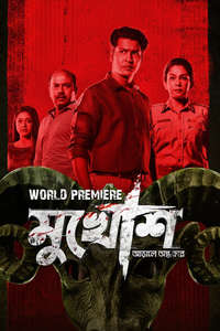 Mukhosh - Posters