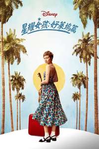 Hollywood Stargirl - Posters