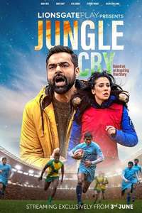 Jungle Cry - Poster