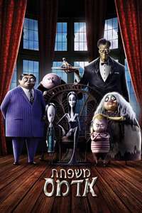 The Addams Family - Poster