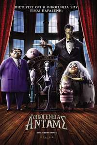 The Addams Family - Poster