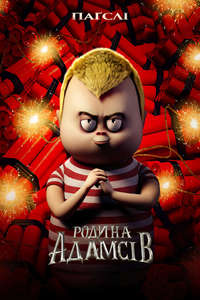 The Addams Family - Poster