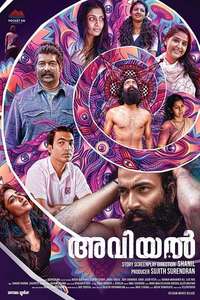 Aviyal - Poster