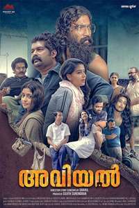 Aviyal - Poster
