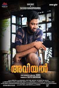 Aviyal - Poster