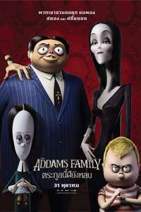 The Addams Family - Poster