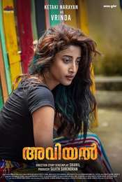 Aviyal