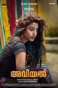 Aviyal - Poster
