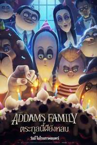 The Addams Family - Poster