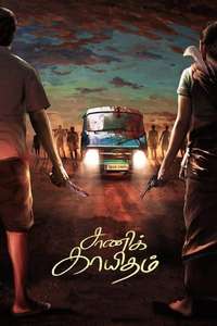 Saani Kaayidham - Poster