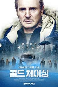 Cold Pursuit - Poster