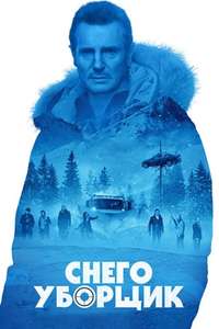 Cold Pursuit - Poster