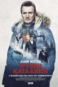 Cold Pursuit - Poster