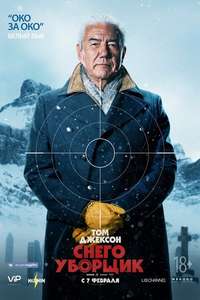 Cold Pursuit - Poster