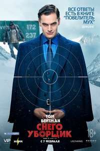 Cold Pursuit - Poster