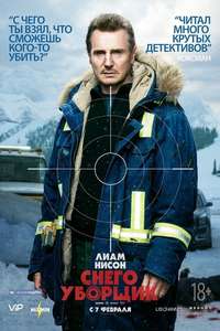 Cold Pursuit - Poster