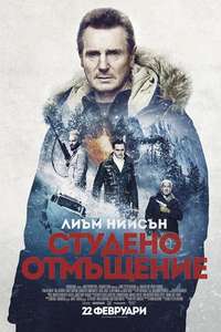 Cold Pursuit - Poster