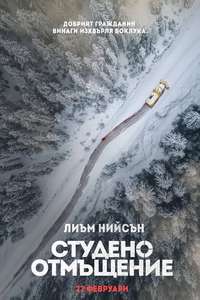 Cold Pursuit - Poster