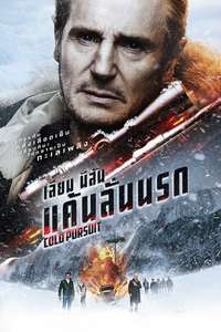 Cold Pursuit - Poster