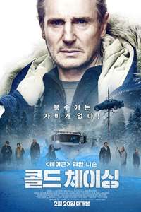 Cold Pursuit - Poster