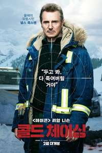 Cold Pursuit - Poster