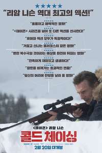 Cold Pursuit - Poster