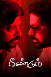 Meendum - Poster