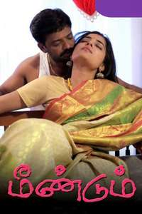 Meendum - Poster