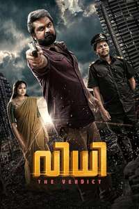 Vidhi - Poster