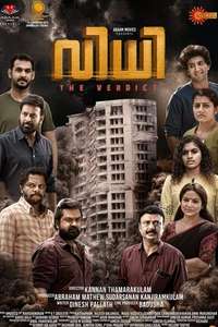 Vidhi - Poster